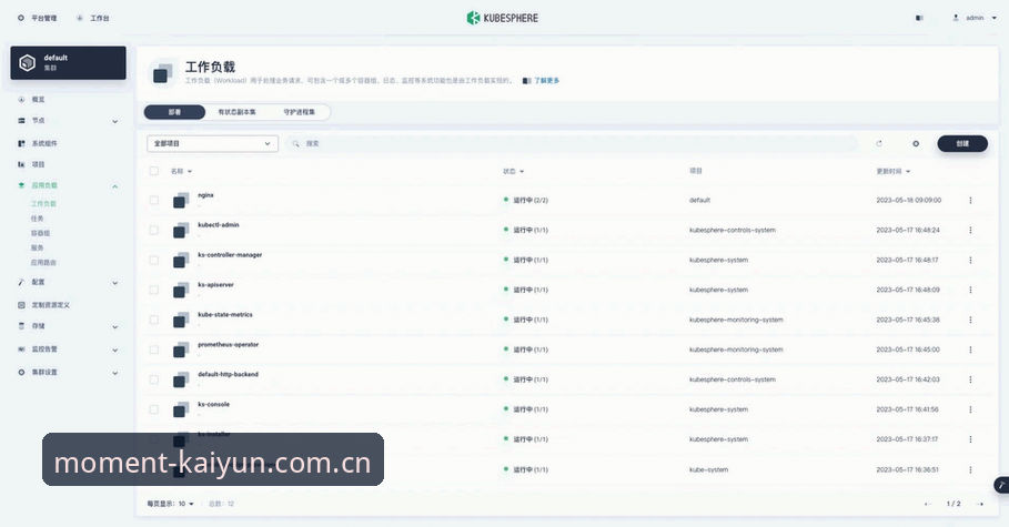 kaiyun竞猜官网下载教程：从安装到实战的完整操作指南