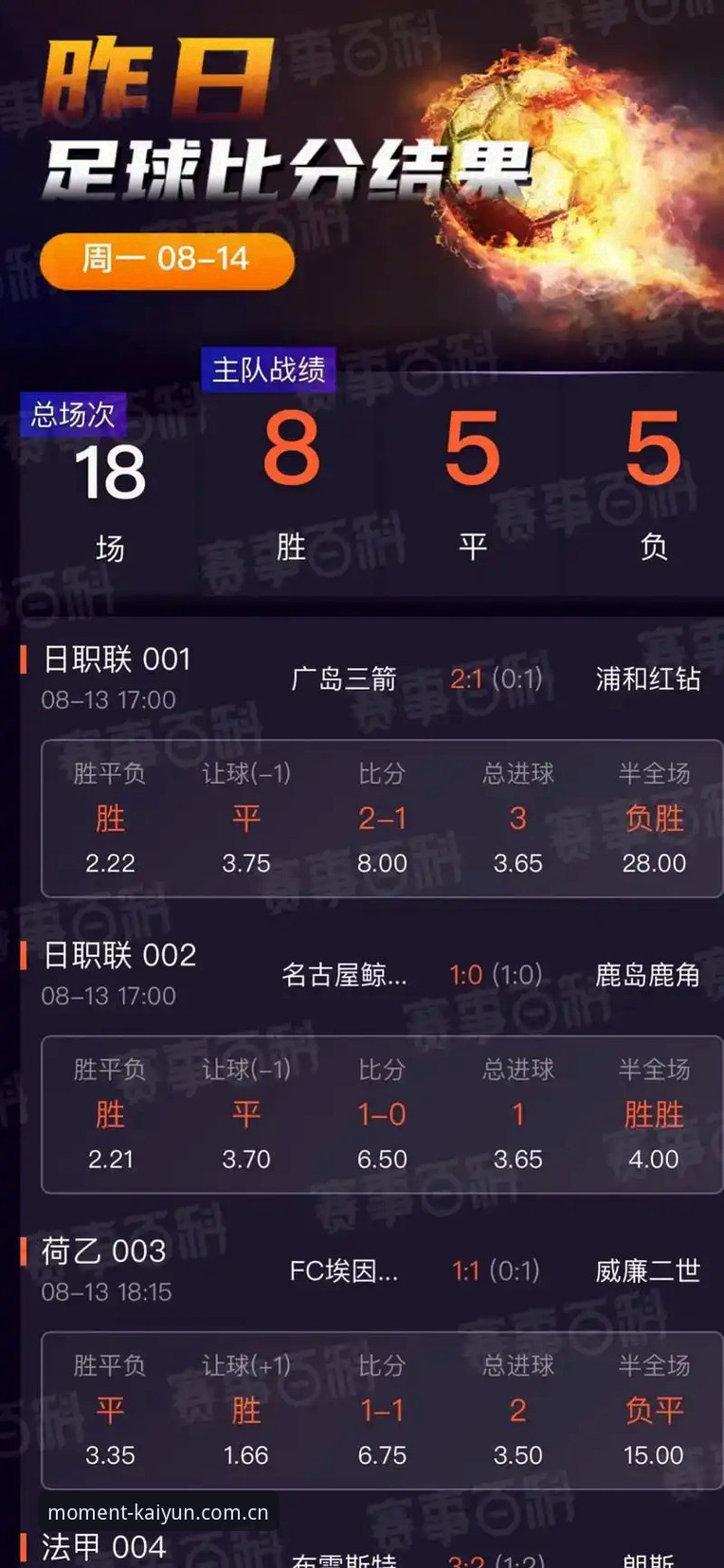 kaiyun竞猜体育竞猜推荐 kaiyun竞猜体育竞猜推荐新手实用指南:从下载到中奖的全流程解析