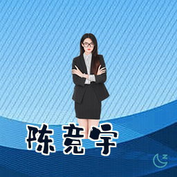 陈竞宇